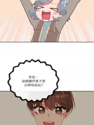 妳的肖像畫 1-40話[完結]_015013