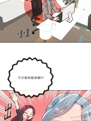 妳的肖像畫 1-40話[完結]_015015