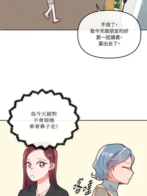 妳的肖像畫 1-40話[完結]_015018