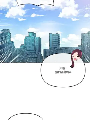 妳的肖像畫 1-40話[完結]_015022