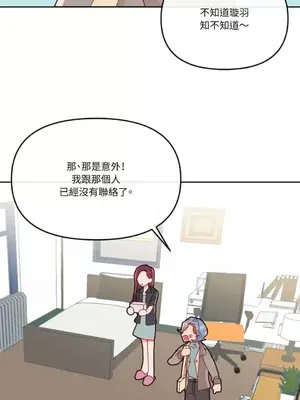 妳的肖像畫 1-40話[完結]_015024