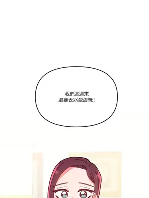 妳的肖像畫 1-40話[完結]_015027