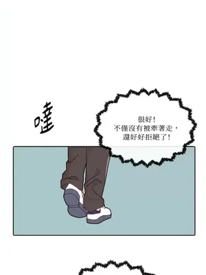 妳的肖像畫 1-40話[完結]_015031