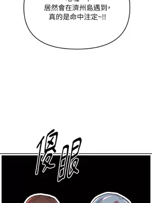 妳的肖像畫 1-40話[完結]_015035