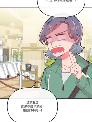 妳的肖像畫 1-40話[完結]_015037