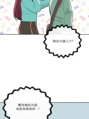 妳的肖像畫 1-40話[完結]_015039