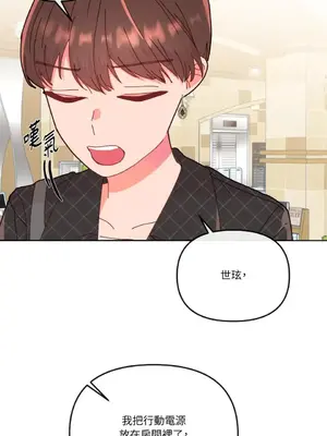 妳的肖像畫 1-40話[完結]_015041