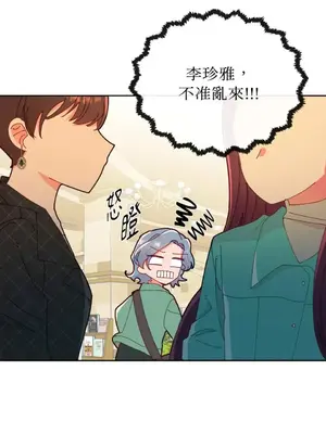 妳的肖像畫 1-40話[完結]_015043