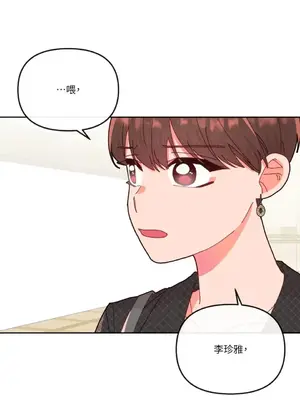 妳的肖像畫 1-40話[完結]_015045