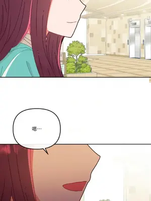 妳的肖像畫 1-40話[完結]_015047