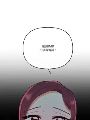妳的肖像畫 1-40話[完結]_015048