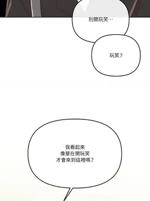 妳的肖像畫 1-40話[完結]_015050