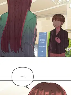 妳的肖像畫 1-40話[完結]_015051