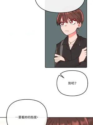 妳的肖像畫 1-40話[完結]_015053