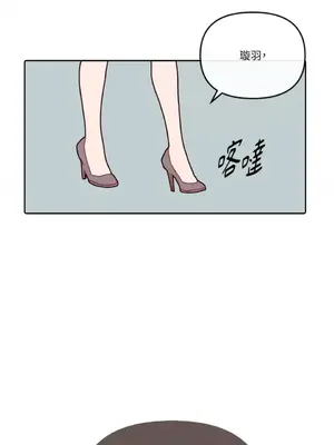 妳的肖像畫 1-40話[完結]_015055