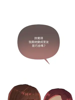 妳的肖像畫 1-40話[完結]_016001