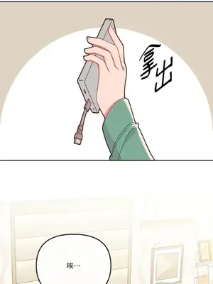 妳的肖像畫 1-40話[完結]_016009