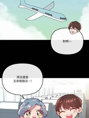 妳的肖像畫 1-40話[完結]_016012