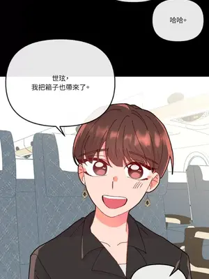 妳的肖像畫 1-40話[完結]_016013