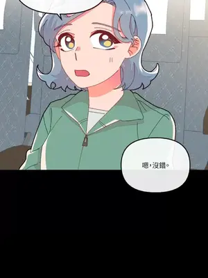 妳的肖像畫 1-40話[完結]_016014