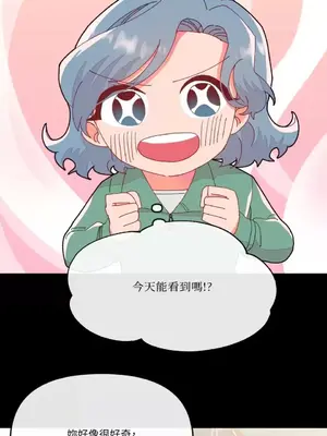 妳的肖像畫 1-40話[完結]_016016