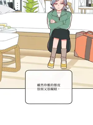 妳的肖像畫 1-40話[完結]_016018