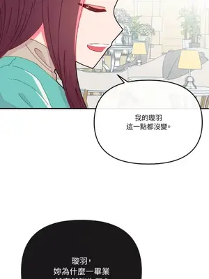 妳的肖像畫 1-40話[完結]_016024