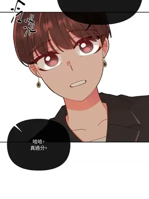 妳的肖像畫 1-40話[完結]_016026