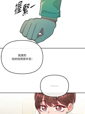 妳的肖像畫 1-40話[完結]_016029