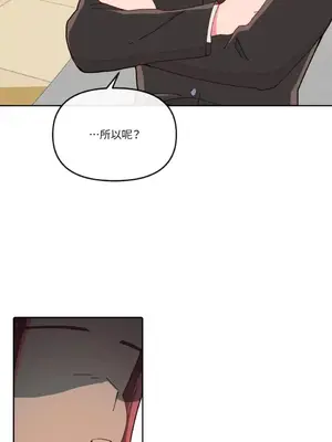 妳的肖像畫 1-40話[完結]_016030