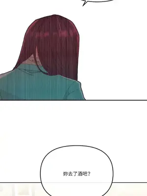 妳的肖像畫 1-40話[完結]_016032