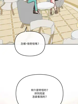 妳的肖像畫 1-40話[完結]_016033