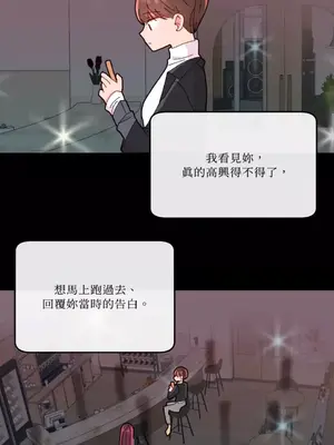 妳的肖像畫 1-40話[完結]_016035