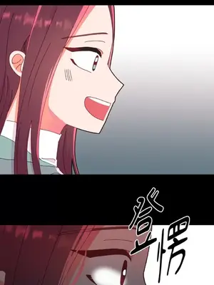 妳的肖像畫 1-40話[完結]_016036