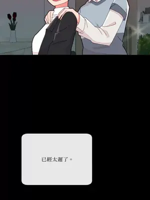 妳的肖像畫 1-40話[完結]_016038