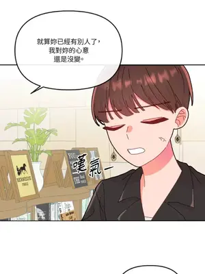 妳的肖像畫 1-40話[完結]_016041