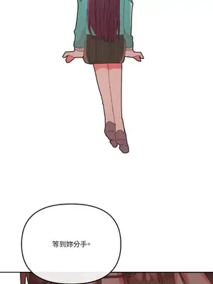 妳的肖像畫 1-40話[完結]_016043