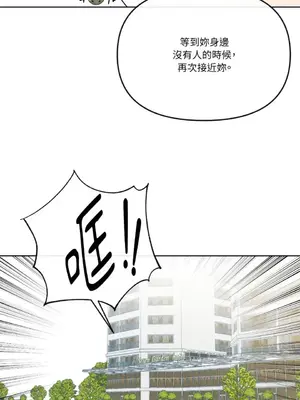 妳的肖像畫 1-40話[完結]_016044