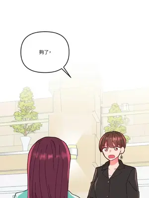 妳的肖像畫 1-40話[完結]_016045