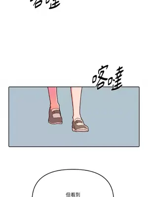 妳的肖像畫 1-40話[完結]_016047