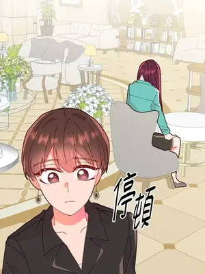 妳的肖像畫 1-40話[完結]_016048