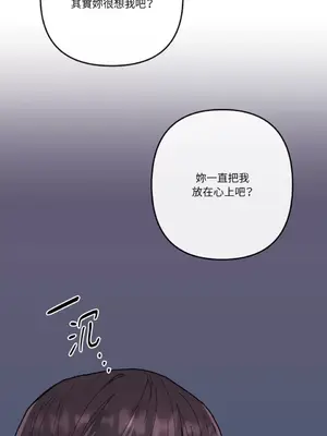 妳的肖像畫 1-40話[完結]_016050