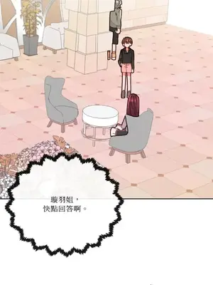 妳的肖像畫 1-40話[完結]_016055