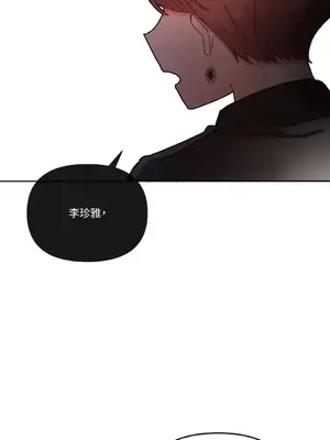 妳的肖像畫 1-40話[完結]_016056