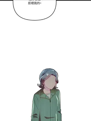 妳的肖像畫 1-40話[完結]_016058