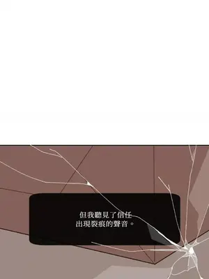 妳的肖像畫 1-40話[完結]_016061