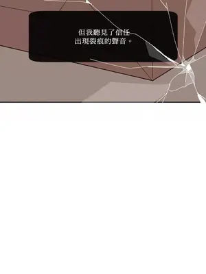 妳的肖像畫 1-40話[完結]_017003