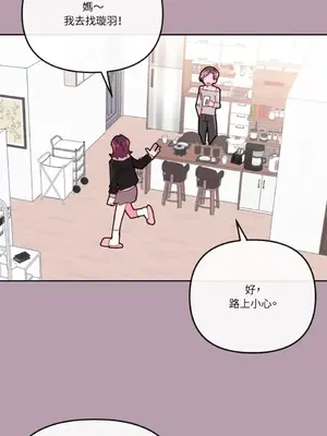 妳的肖像畫 1-40話[完結]_017008