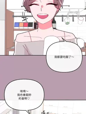 妳的肖像畫 1-40話[完結]_017009