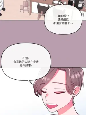 妳的肖像畫 1-40話[完結]_017010